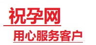 彭水捐卵试管助孕机构-代媽网